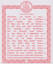 Load image into Gallery viewer, Saptavargiye Janm Patrika (सप्तवर्गीय जन्म पत्रिका)